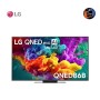 LG 100" รุ่น 100QNED86BS LG QNED evo AI QNED86 Mini LED 4K Smart TV 2026 100QNED86B