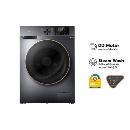 TCL เครื่องซักอบผ้าฝาหน้า ซัก 10Kg อบ 7Kg รุ่น WT11EPWDG Wash&Dry 1200RPM อินเวอร์เตอร์